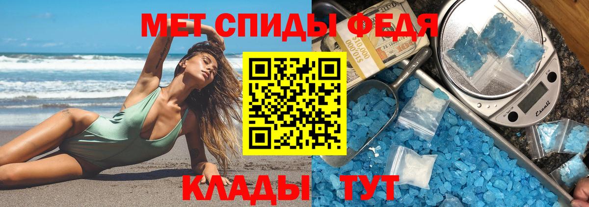 Amphetamine  Вход с VPN  Кинель  маркетплейс официальный сайт  Amphetamine 97% 