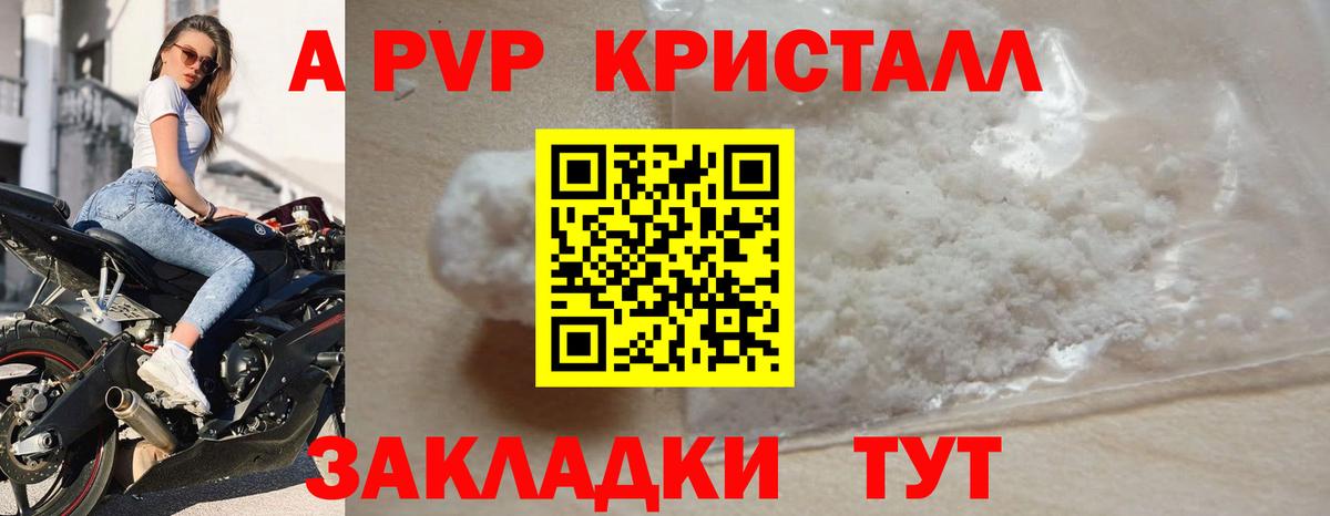 Альфа ПВП СК Кинель