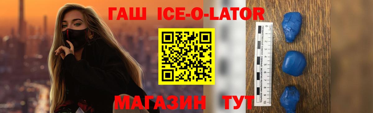 ГАШ Premium Кинель