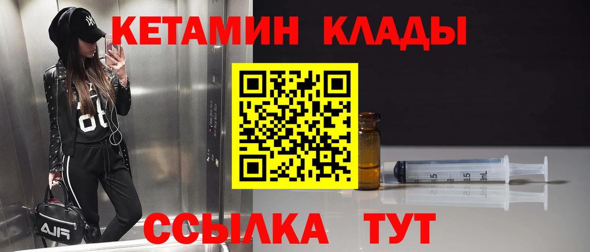 Меф кристаллы  Кинель  Конопля  КОКАИН  Вход с VPN  ГАШИШ  Экстази 