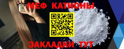 шишки Конаково