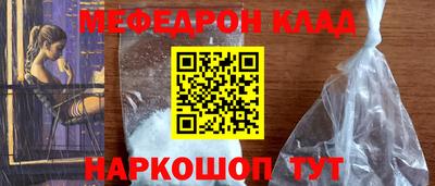 бутик Комсомольск-на-Амуре