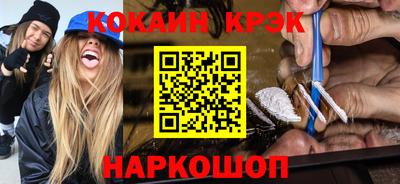 бутик Комсомольск-на-Амуре
