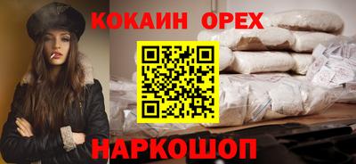 бутик Комсомольск-на-Амуре