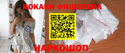 бутик Комсомольск-на-Амуре