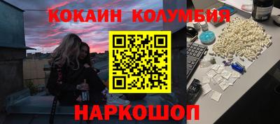 шишки Конаково