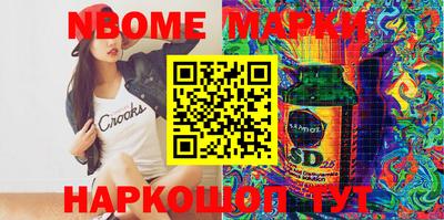 шишки Конаково