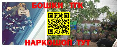 бутик Комсомольск-на-Амуре