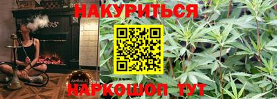 шишки Конаково