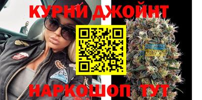 бутик Комсомольск-на-Амуре