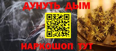 бутик Комсомольск-на-Амуре