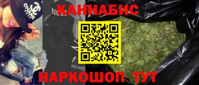 шишки Конаково