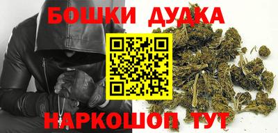 бутик Комсомольск-на-Амуре