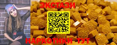 бутик Комсомольск-на-Амуре