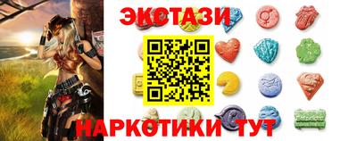 бутик Комсомольск-на-Амуре