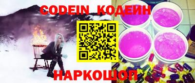 шишки Конаково