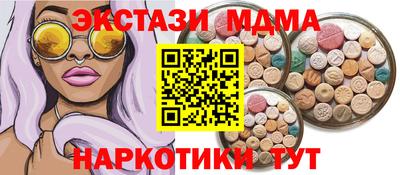 ешки Коммунар