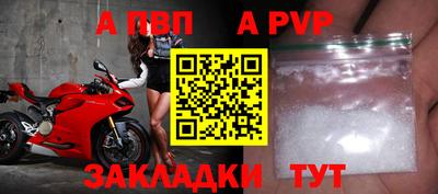 шишки Конаково