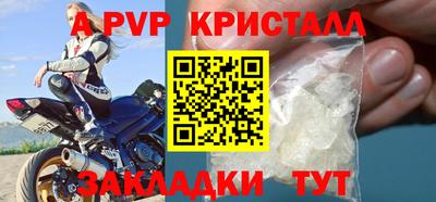 шишки Конаково
