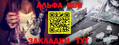 шишки Конаково