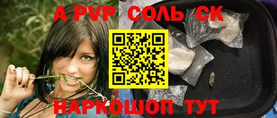 шишки Конаково
