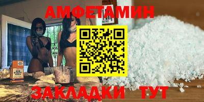 шишки Конаково