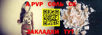 ешки Коммунар