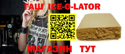ешки Коммунар