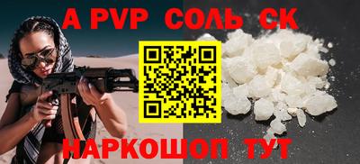бутик Комсомольск-на-Амуре