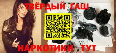 шишки Конаково