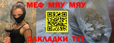 бутик Комсомольск-на-Амуре