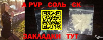 шишки Конаково
