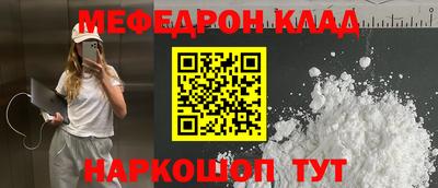 ешки Коммунар