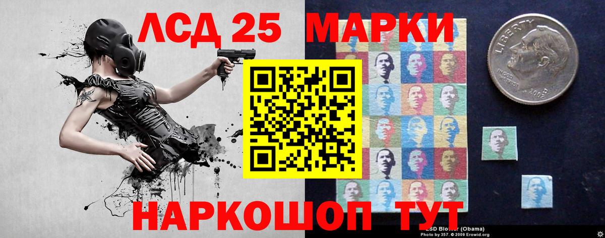 Лсд 25 экстази ecstasy Кинель