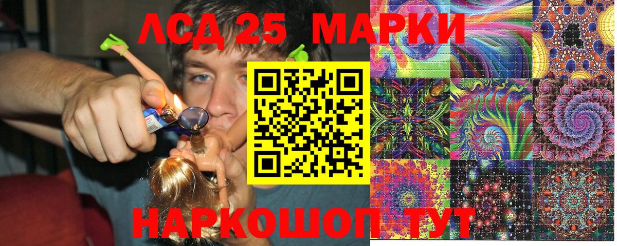 Марки N-bome 1,8мг Кинель
